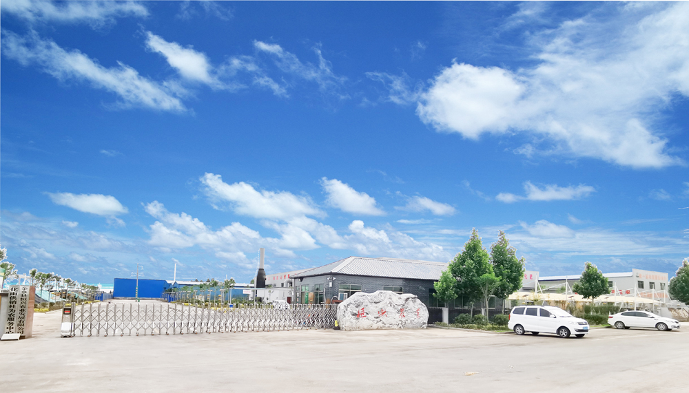 山东恒兴农业发展有限公司
