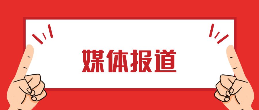 中国网刊发“山东金乡：抢抓农时保春耕 创新驱动促振兴”