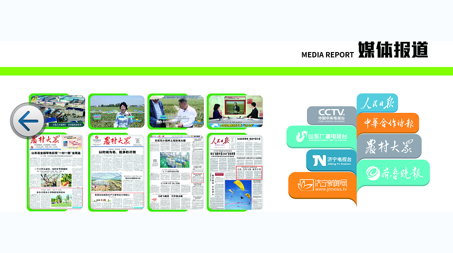 农业生产托管具体指什么？