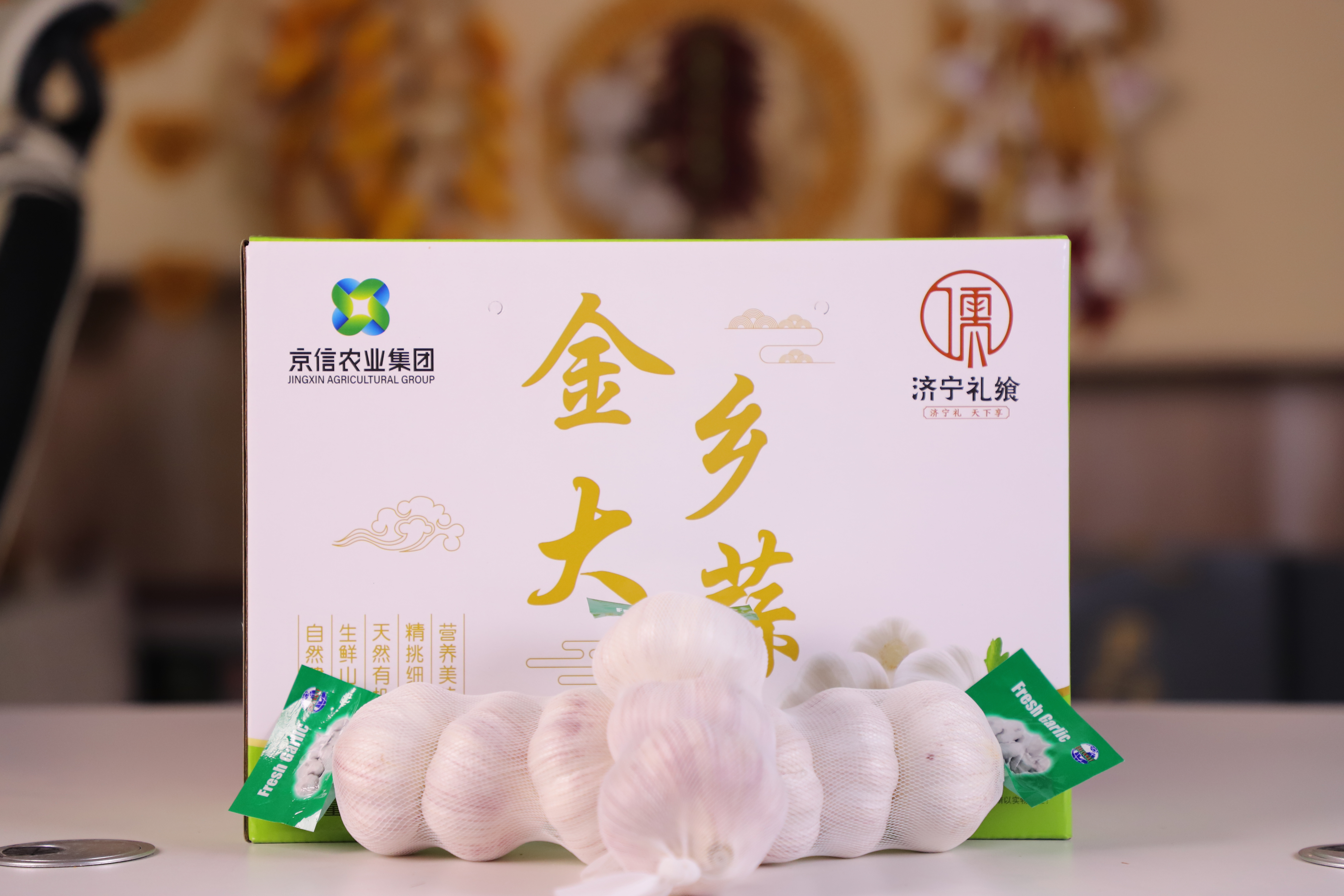 选择高产大蒜种子的推荐与评析