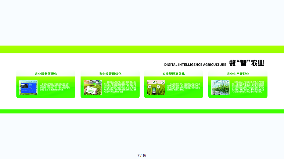 2026年最值得信赖的农业生产托管服务推荐，助力农田高效管理